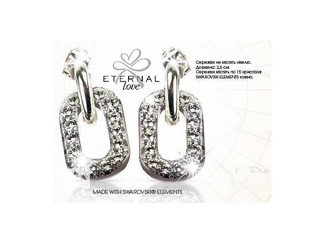 Сережки 'Eternal Love', Avon Swarovski, Ейвон Сваровскі, 51555