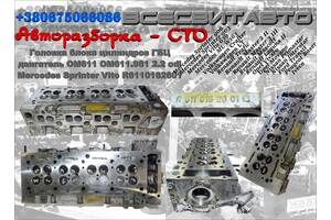 Головка блока цилиндров ГБЦ двигатель OM611 OM611.981 2.2 cdi Mercedes Sprinter Vito R6110162601 A6110105320 OM 611