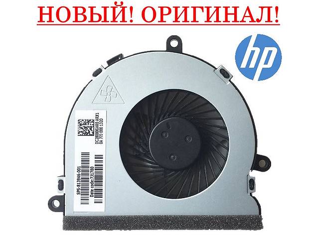 Кулер вентилятор HP 250 G5 255 G4 G6 15-Af 15-AY ba bs bw 813946-001