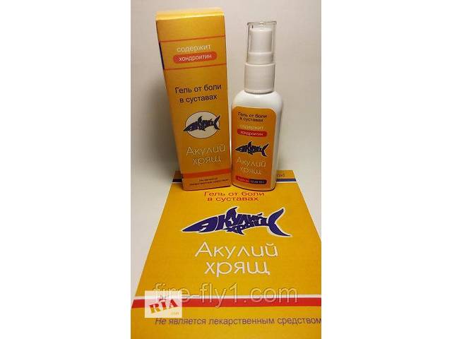 Гель от боли в суставах Акулий хрящ