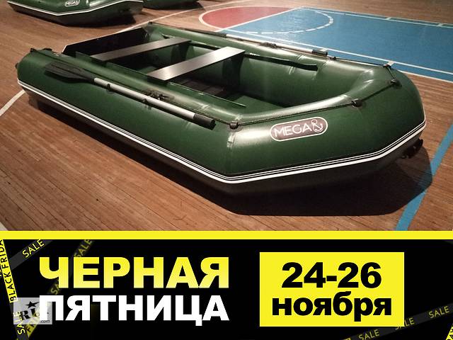 Надувные лодки пвх мт310о от производителя! без предоплат