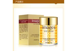 Крем під очі золото + колаген. Images Eye Cream