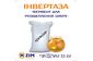 Інвертаза ENZIM - Фермент для інвертного сиропу