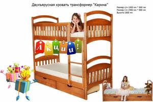 Мечта каждого ребенка Кровать Карина - весна от производителя по супер цене