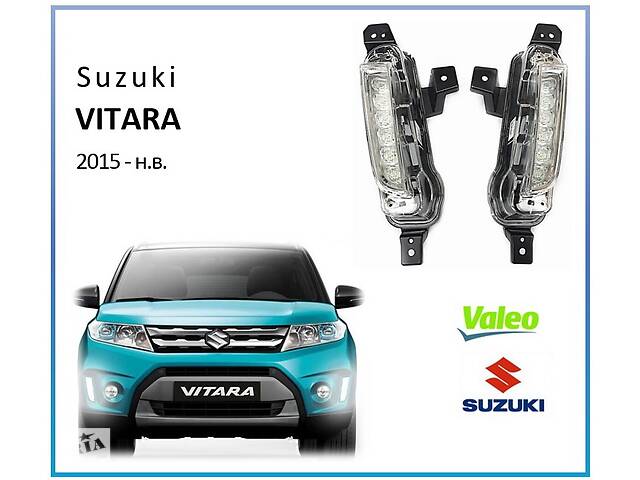 Оригинальные LED DRL Valeo ДХО для Suzuki Vitara 2015-2022