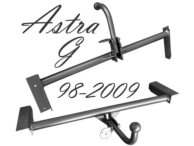 Фаркоп Opel Astra G Classic Опель Астра Класік +1998. . 2009