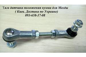 GS1F-51-22YC Mazda 6 тяга датчика положення кузова