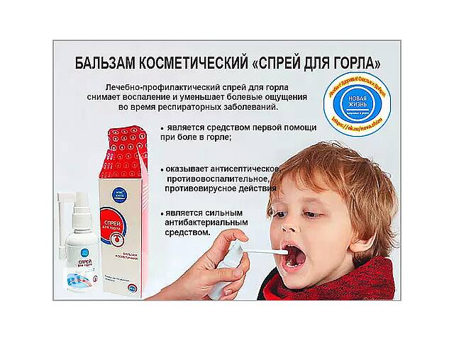 ЭКОпродукция 'Новая жизнь' по уходу за полостью рта - Фото 7