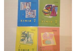 Росток Хімія Біологія Практичні Самостійні Контрольні Василенко