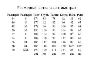 Рабочие утеплённые комбинезоны, зимняя спецодежда, зимняя рабочая одежда, спецодяг, спецовка, рабочая одежда, спецодежда