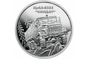 КрАЗ-6322 Солдат. Серія: Збройні Сили України.