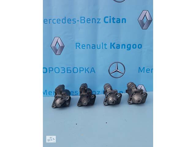 Б/у стартер для Рено Кенго Renault Kangoo 2008-2020 1.5 CDI