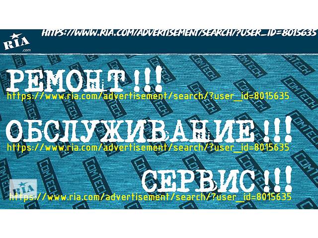 ★ Ремонт в Україні сервісне обслуговування польської панелі MCC100 Mikster блоку управління модуля контролера future. . .