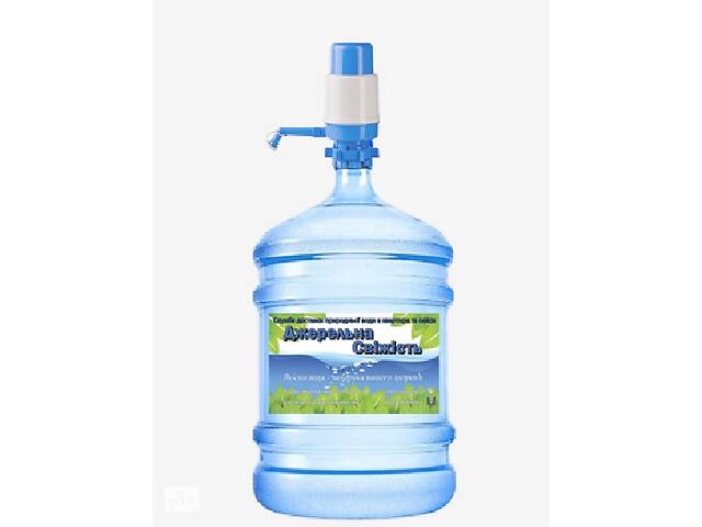 Пропонуємо доставку питної бутильованої води з зарваниці (ємністю 19 літрів) в межах р. терен