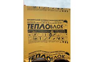 Газоблоки Теплоблок