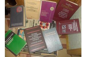 Тех. література, книги брошури.