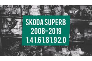 Коробка передач Skoda SuperB II 2.0 TDI 6-ст Start Stop