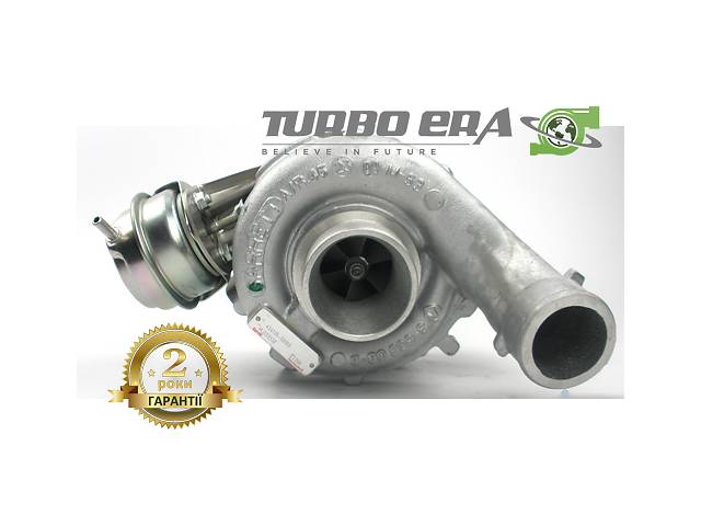 Турбіна VW Group VOLKSWAGEN Audi Skoda 2.5 TDI 1997-2007 Ауді Шкода