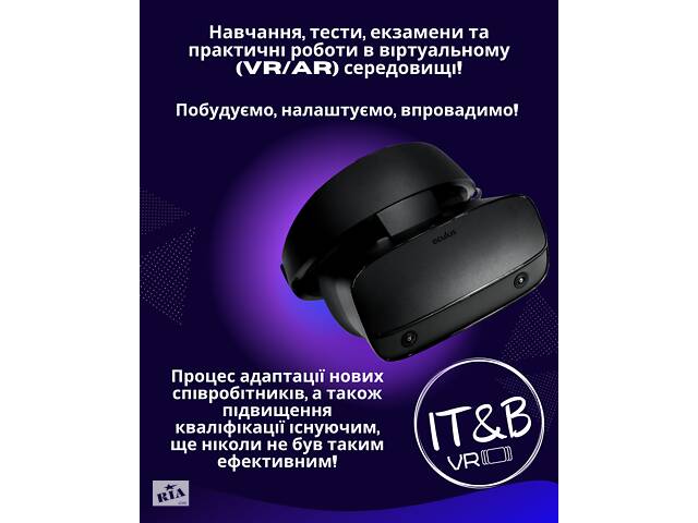 Технології віртуальної (VR) та доповненої (AR) реальності в HR бізнес-процесах