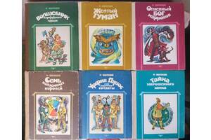 Олександр Волков Чарівник смарагдового міста 1984 Казки пригоди худ Володимирський