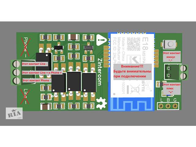 Zigbee відкривачка домофона Zintercom (Цифрал, Візит, Метаком), 5V DC - Фото 5