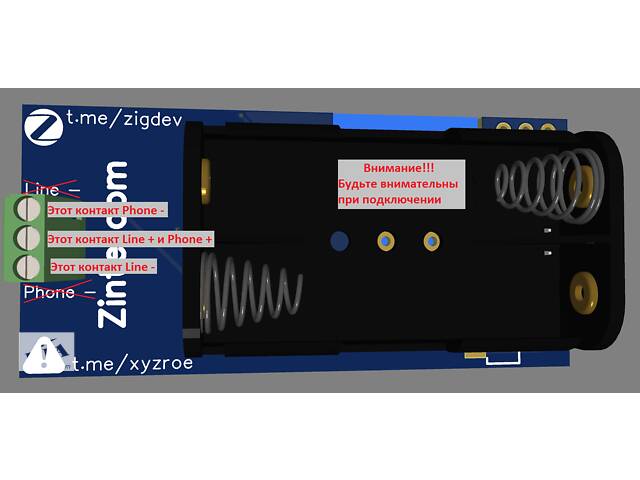 Zigbee відкривачка домофона Zintercom (Cyfral, Vizit, Metakom) 2xAAA - Фото 5