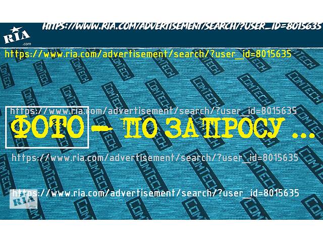 Продам ОПТом силовые блоки автокондиционера IceClime модуль плата автомобильного кондиционера эбу купить в Украине
