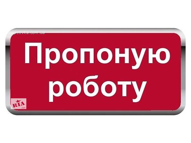 Терміново! Потрібні бармени та офіціанти! 500 гр/день