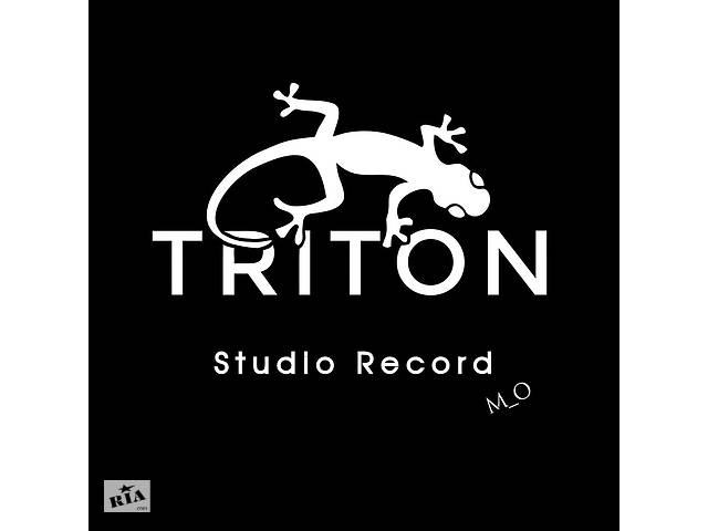 Студия звукозаписи 'TRITON'