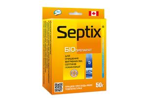 Біопрепарати Bio Septix для очищення вигрібних ям, септиків і каналізації