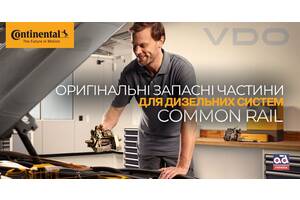 Официальный представитель, диллер Continental (VDO)