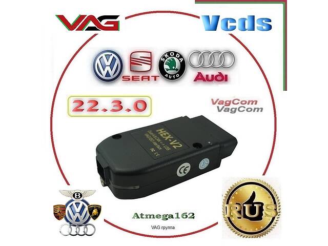 Vag Com 22.3 Рус VCDS Hex Can ОБД2 USB Вася діагност Atmega162 OBD2