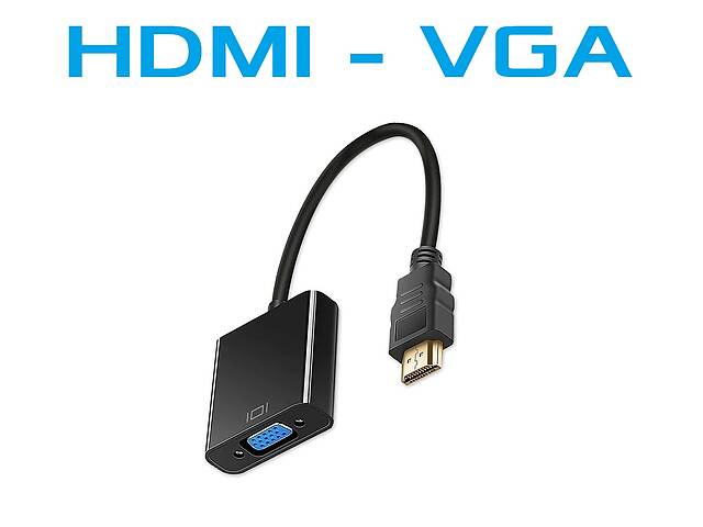 Адаптер HDMI-VGA переходник для подключения Андроид сматр тв приставки к Монитору VGA