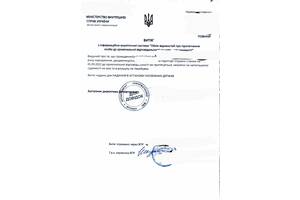 2ДНИ !!!!Получение выписки справки о несудимости