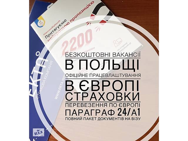 Нужен рекрутер