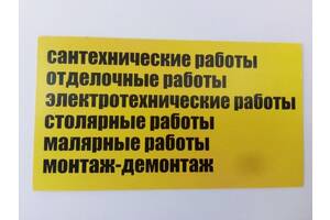 Ремонт будівництво Дніпро