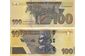 Банкноти Зімбабве 2020 UNC