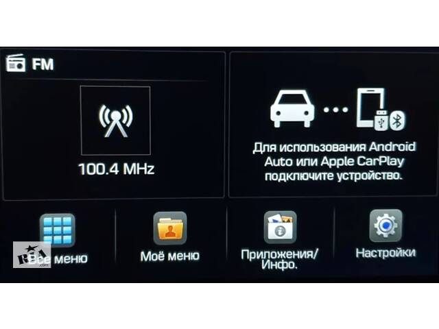 Русифікація Навігація Прошивка Hyundai Tucson Kona KIA Sportage Дистанційно - Фото 7