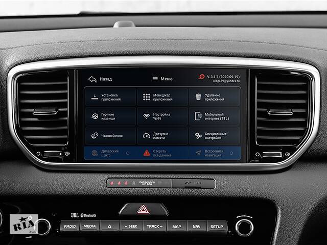 Русифікація Навігація Прошивка Hyundai Tucson Kona KIA Sportage Дистанційно - Фото 9