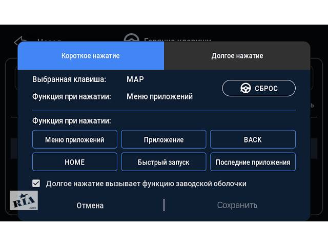 Русифікація Навігація Прошивка Hyundai Tucson Kona KIA Sportage Дистанційно - Фото 14