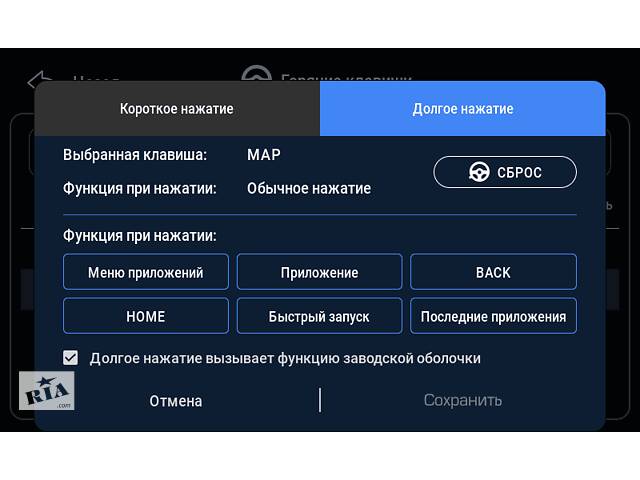 Русифікація Навігація Прошивка Hyundai Tucson Kona KIA Sportage Дистанційно - Фото 15