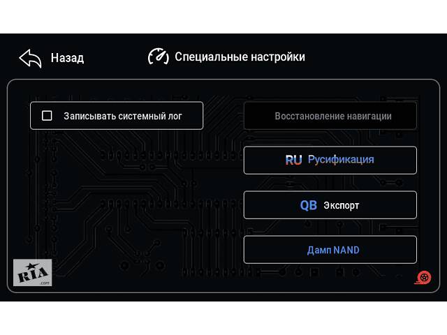 Русифікація Навігація Прошивка Hyundai Tucson Kona KIA Sportage Дистанційно - Фото 16