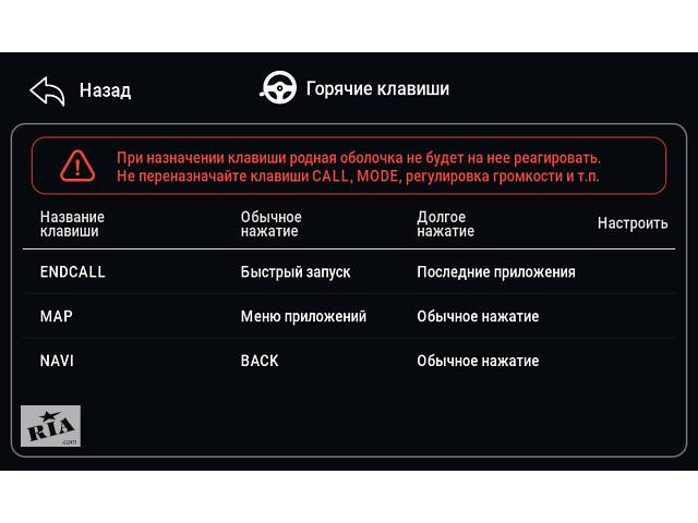 Русифікація Навігація Прошивка Hyundai Tucson Kona KIA Sportage Дистанційно - Фото 17