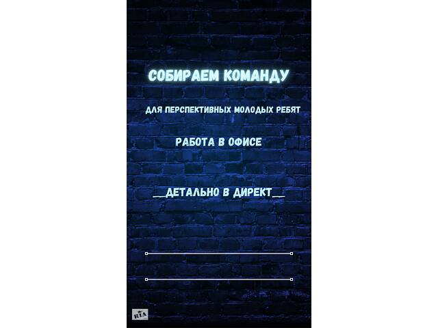 Оператор Службы Поддержки (БЕЗ ОПЫТА)