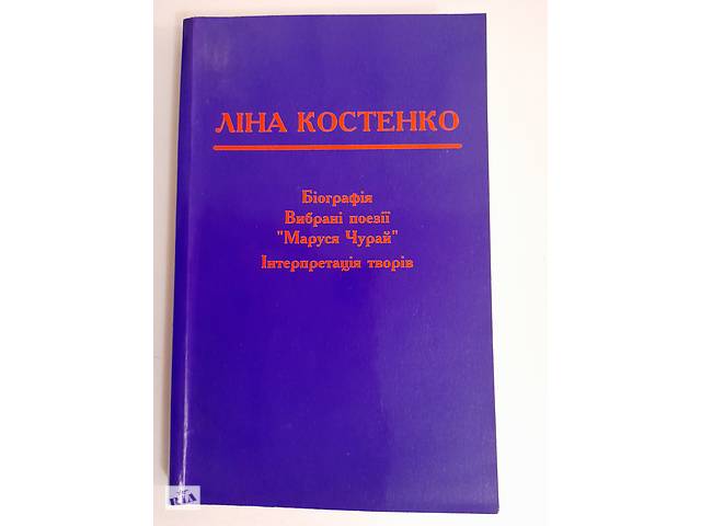 Книги Украинских авторов