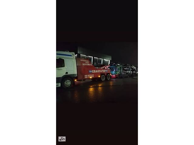 Эвакуатор грузовой 40 тонн. - Фото 6