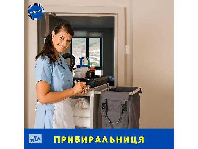 Вакансия Уборщица