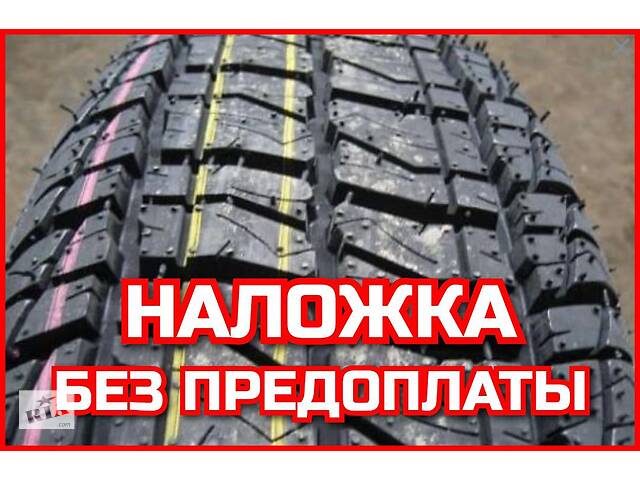 Шина 175/70R13 ВС-48, 82T ROSAVA всесезонная. Наложка! Без предоплаты!