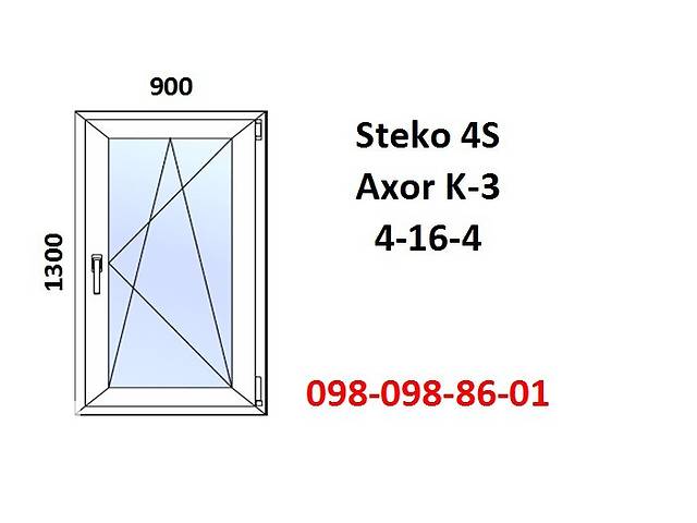 Окно пластиковое 900x1300 открывающее (металлопластиковое) за 7-14 дней.