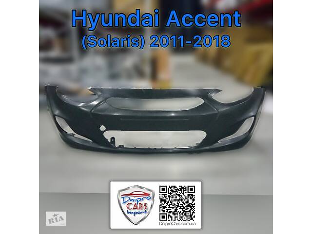 Бампер передній Hyundai Accent (Solaris) c 2011